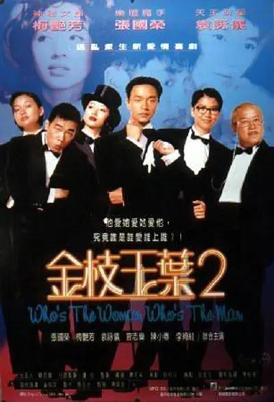 在线观看免费aaa高清完整版